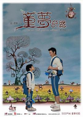 強壯的公么征服我在線