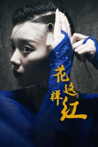 青澀體驗malizia