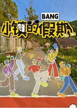 玩命速遞4