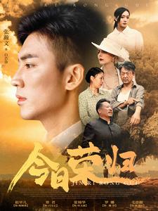 楊鈺瑩欲亂