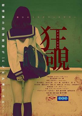 浦康好女人