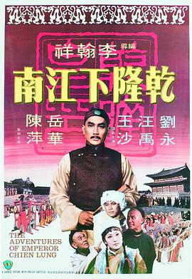 顯仁皇后的男人