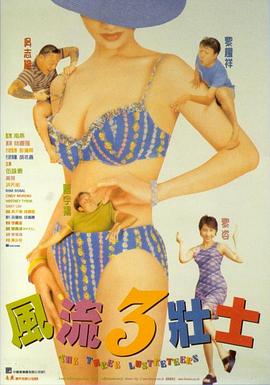 日本三級帶黃