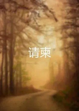 求成都黑帽門一一吳施蒙資源