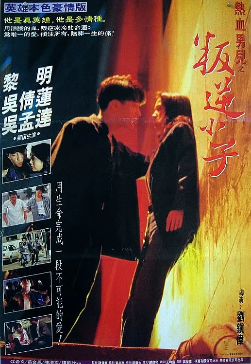 我是歌手突圍賽結果