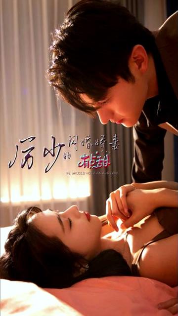 新還珠格格之燕兒翩翩飛