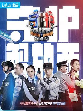 唐龍我的歌聲里