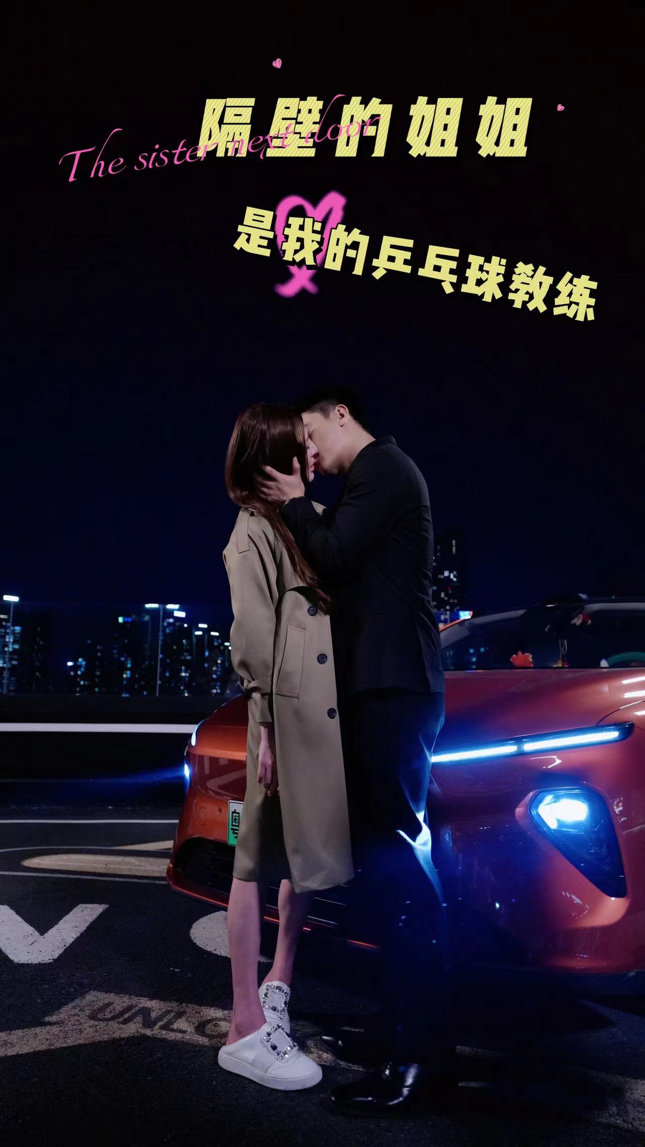 楊冪視頻種子
