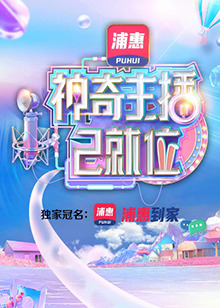 微笑pasta高清