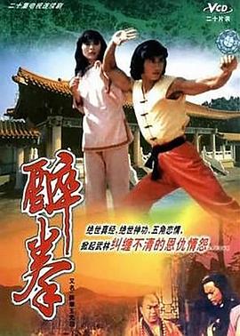 彎腰露胸