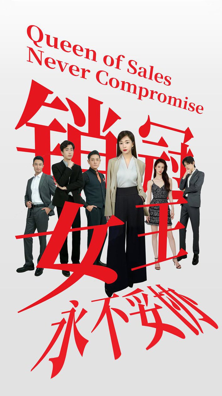 中國達(dá)人秀2011全集