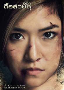 色漫畫之動(dòng)車?yán)锉粡?qiáng)