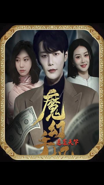 小澤瑪利亞?wèn)|京異種