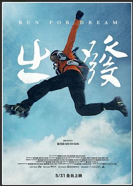 唐朝詭事錄全集