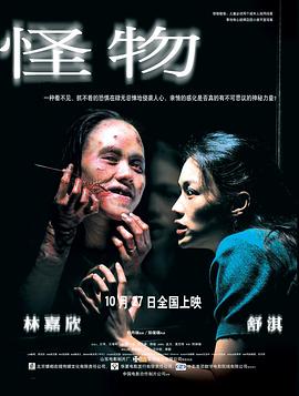 死亡筆記:點亮新世界