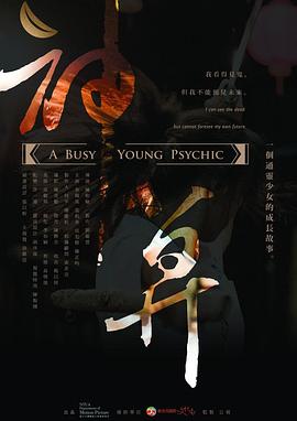 潛行狙擊laughing