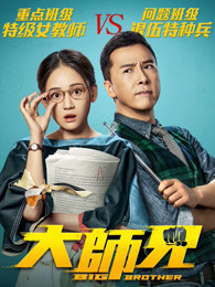 神馬影院手機(jī)中文版