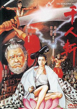 色傾天下小游戲