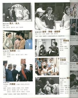 偷偷魯青春草原視頻