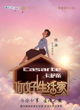 王子的戰(zhàn)爭