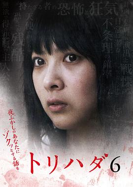 貪婪欲望之島演員