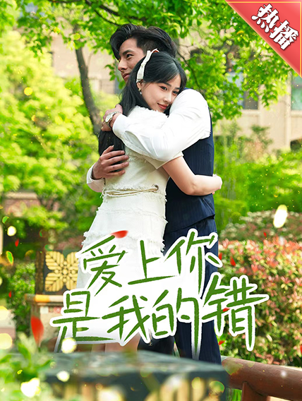 許家印和范冰冰生了孩子了嗎