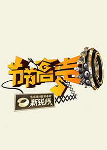 忘憂草秋未滿十八