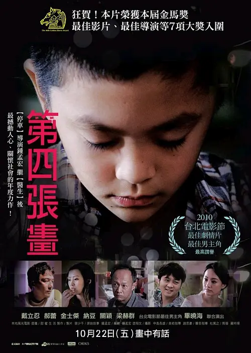 我是守所專寵第二季