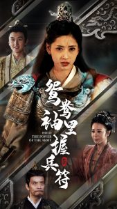 贅婿ALPHA