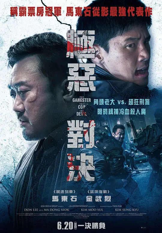 吳凡被抓了