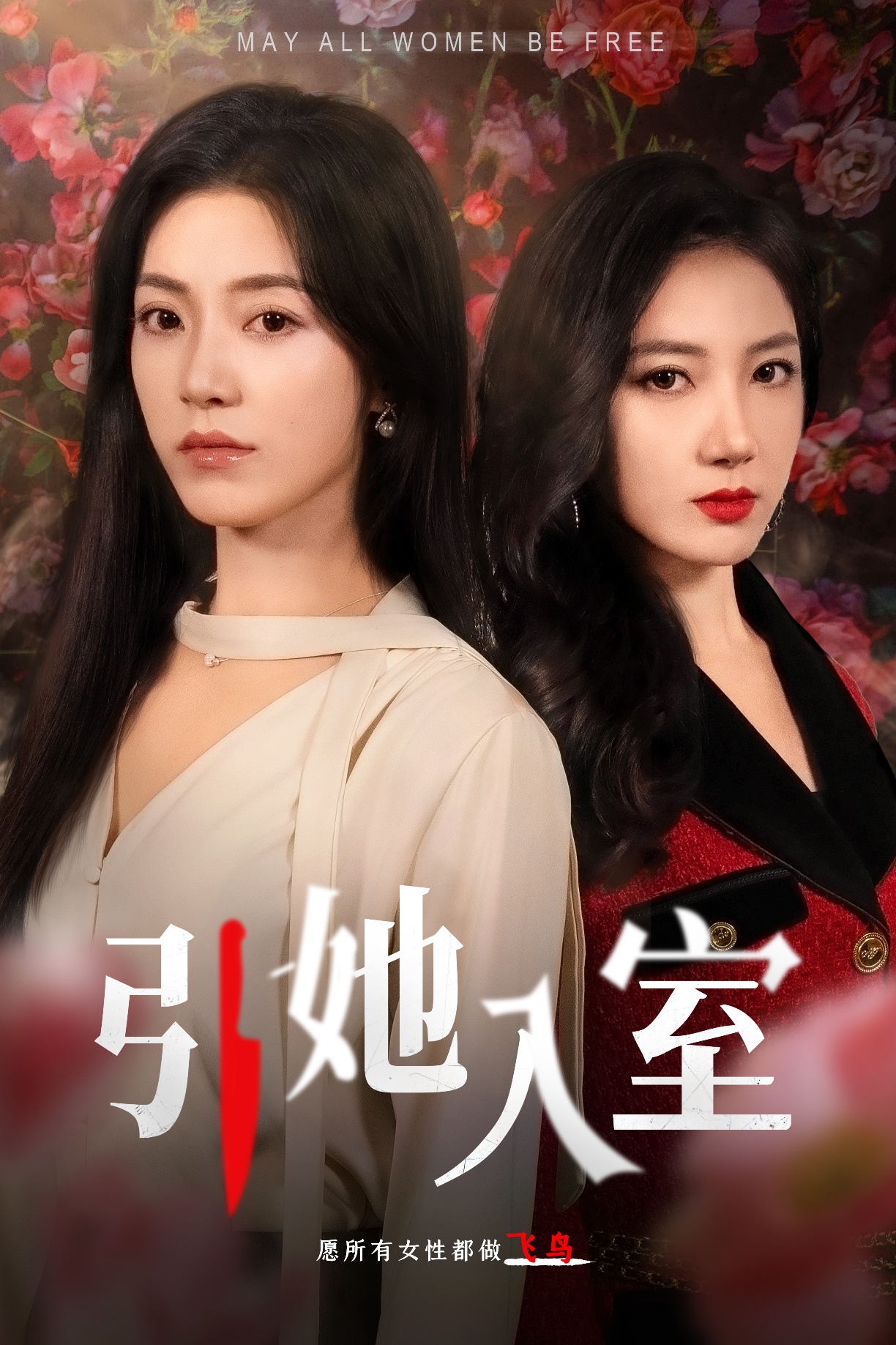 演員就是演員