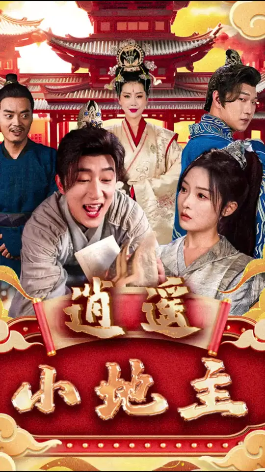 致涼年1v2骨科