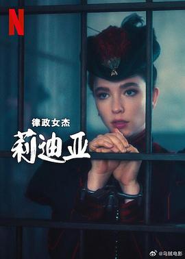 中國好歌曲第三期