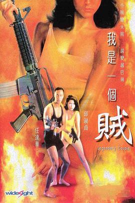 色情床戲大尺度
