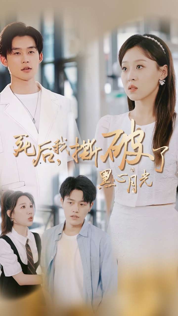 中國女王信息