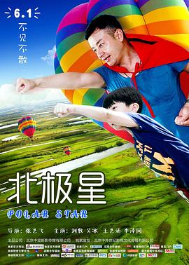 神雕俠侶古天樂版