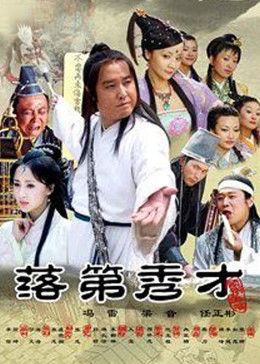 清宮絕戀之美璃格格