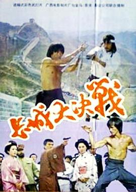 人體模特娜娜