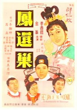 鄉(xiāng)村愛(ài)情十四