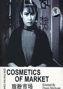 青梅竹馬是消防員第一季未增刪帶櫻花