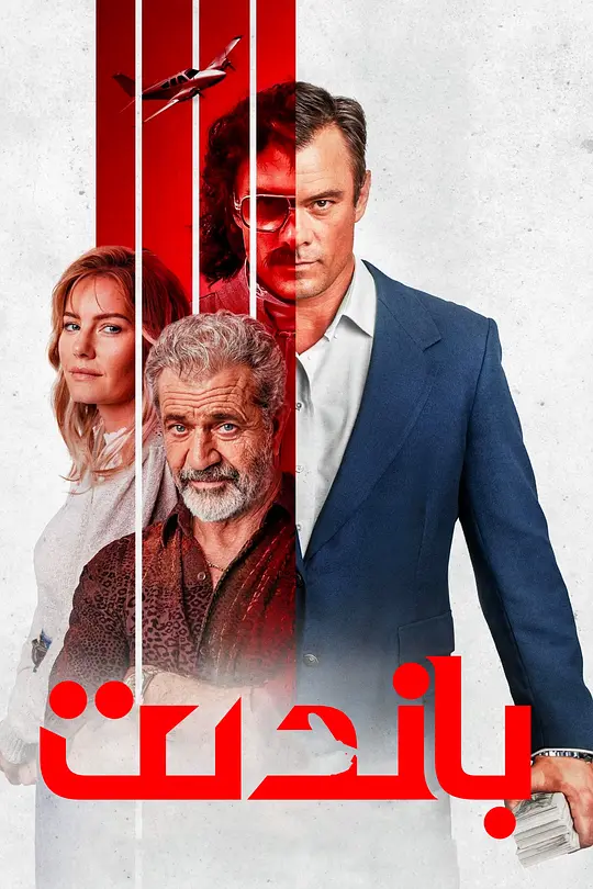 無(wú)人高清完整視頻