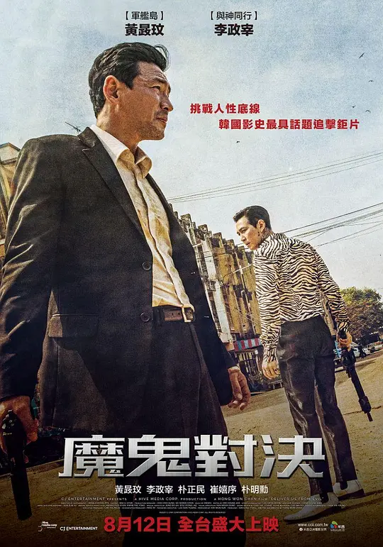 吳君如減肥血淚史