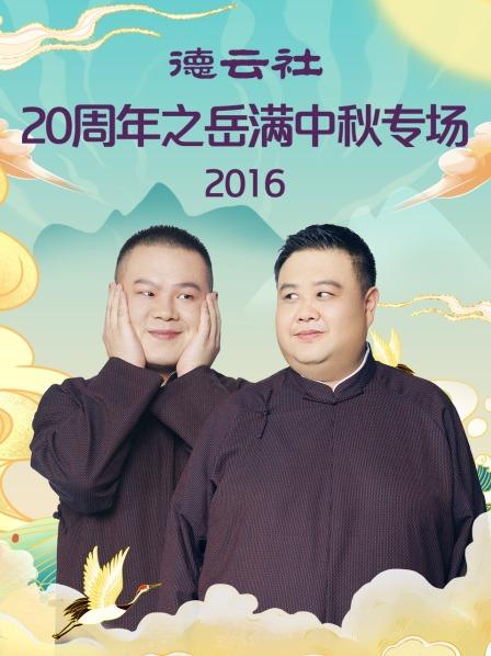 王強(qiáng)張欣國土局書閱讀