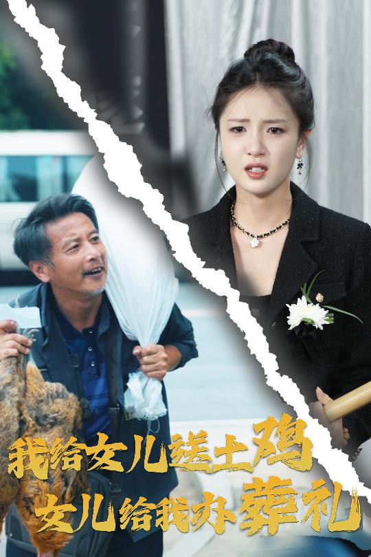葉玉卿演過的