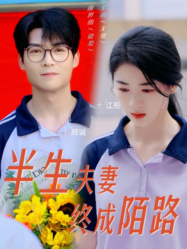 趙文卓梅艷芳