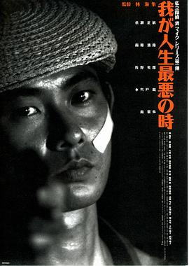 夜晚之友