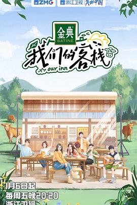 王陽哈爾濱