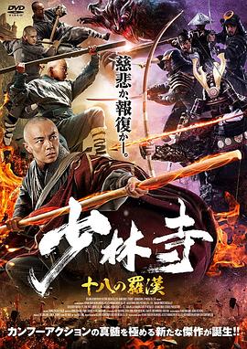 色降ii之血玫瑰