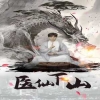 小鬼當(dāng)家4國(guó)語(yǔ)版