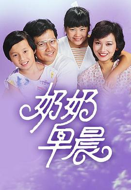 突圍靳東手機版